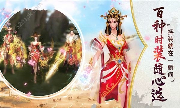 西域风云手游图3