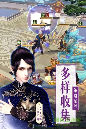 画江湖盟主破解版