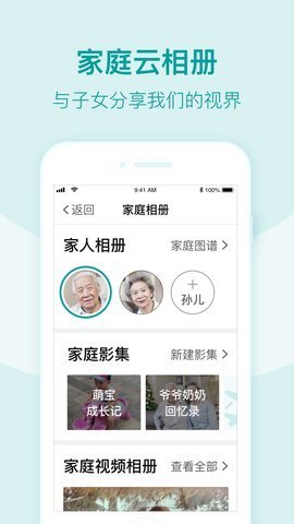 平安关怀图1