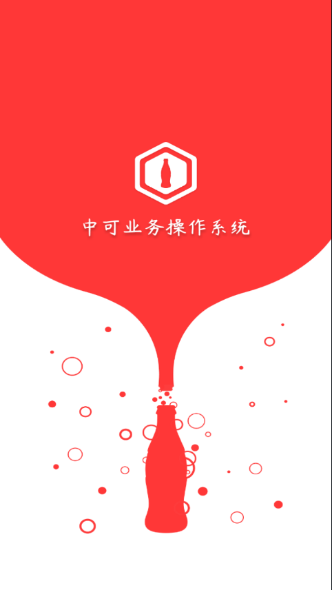 中可通图1