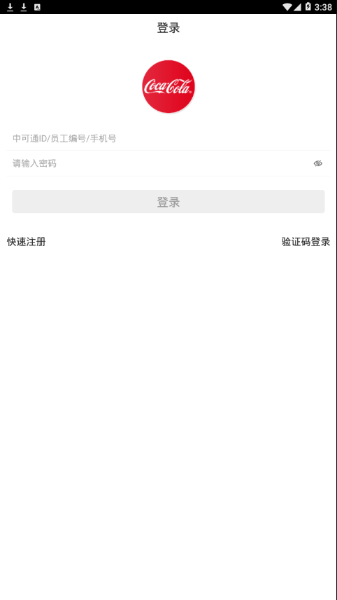 中可通图3