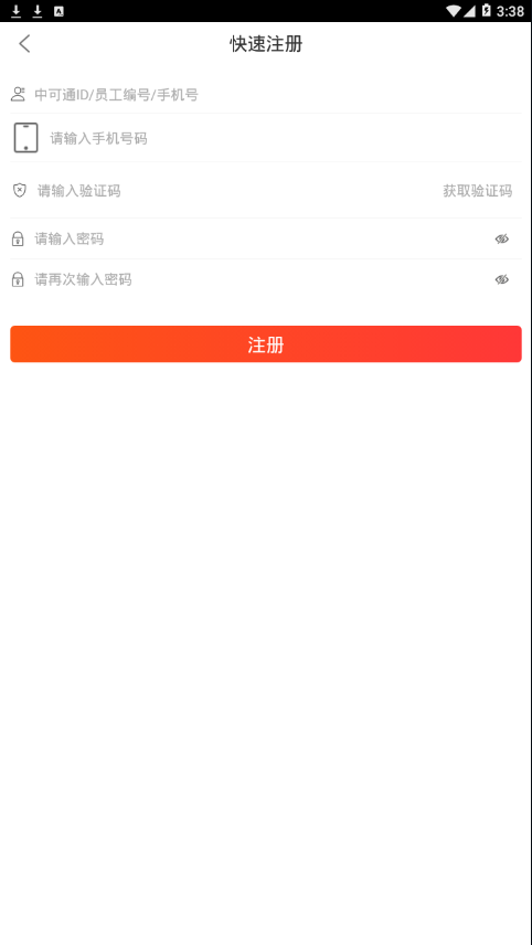 中可通图2