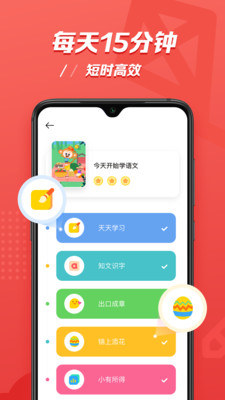 小猴ai课苹果原版图3