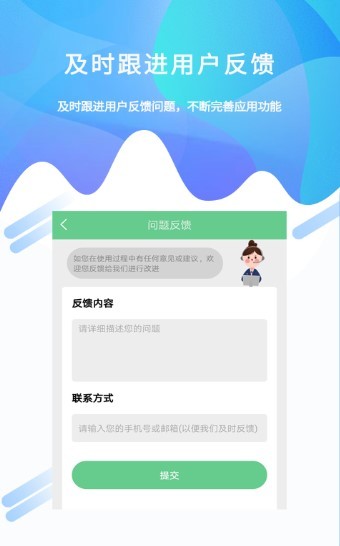照片恢复工具图2