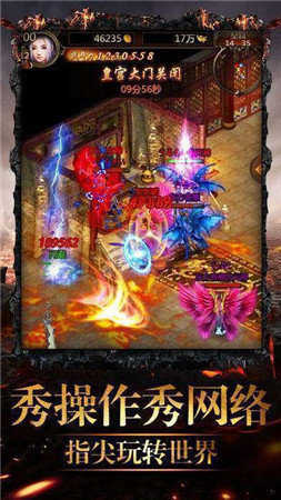 耀光忘忧大陆手游截图2