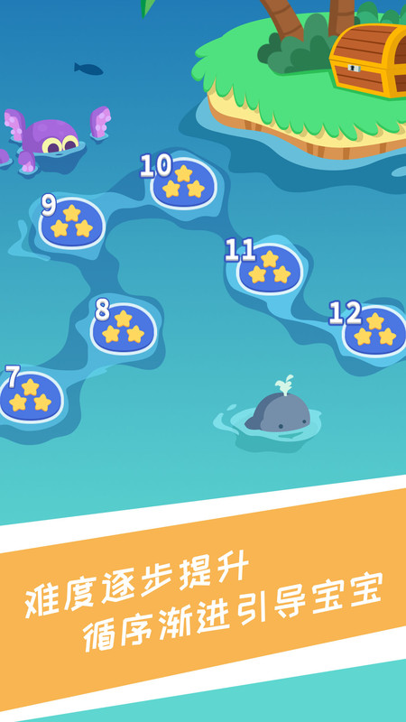 兔小萌少儿编程图1