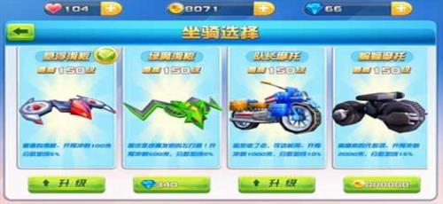 超级英雄酷跑安卓版截图2