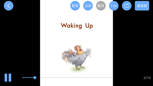 有声英语绘本启蒙助手图5