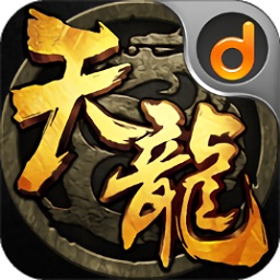 魔域奇迹图标