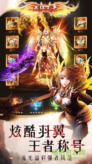 魔域奇迹图2