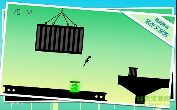 奔跑吧火柴人永不言弃