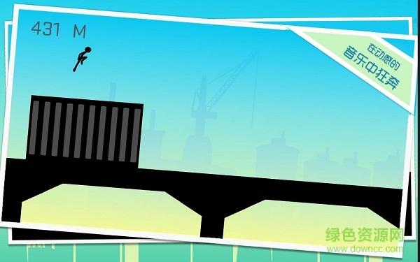 奔跑吧火柴人永不言弃截图4