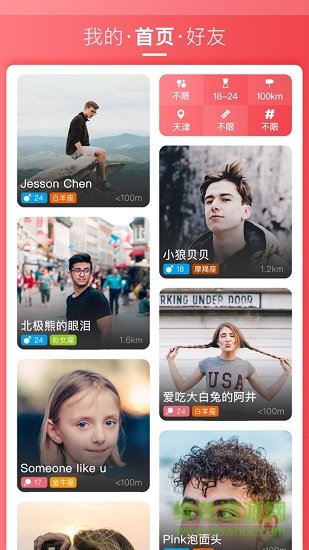 云尚佳人图2