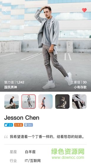 云尚佳人图3
