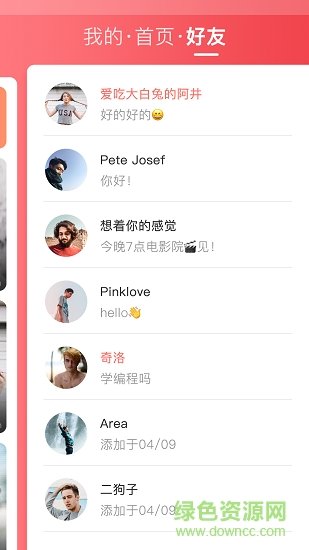 云尚佳人图1