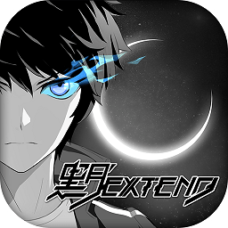 黑月Extend