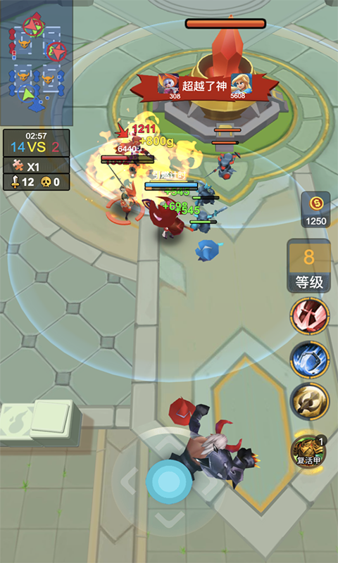 荣耀之王图2