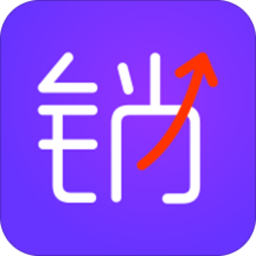 橙销易经销版app