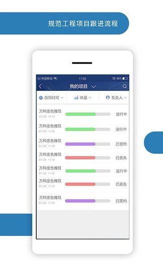 橙销易经销版app图4