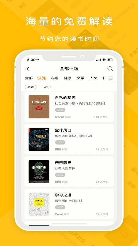 蚂蚁私塾app