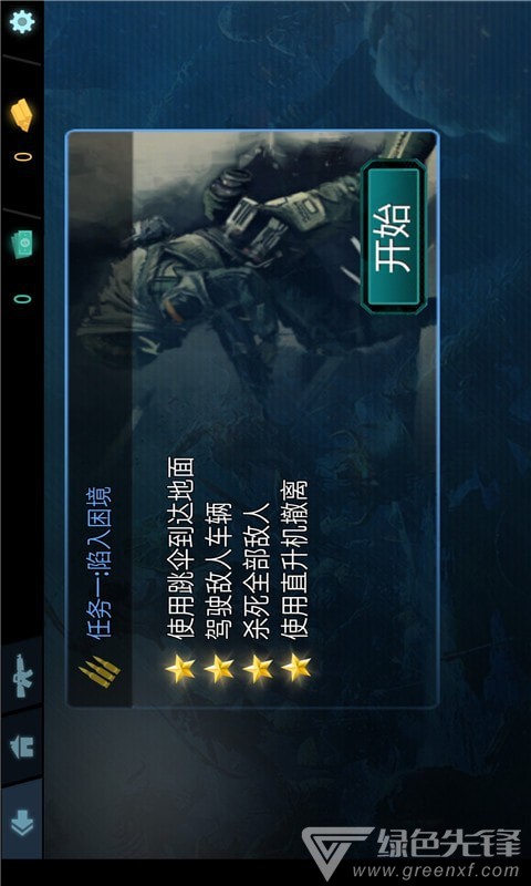 刺激吃鸡战场最新版图3