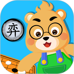 弈小熊围棋图标