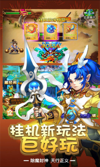 图1