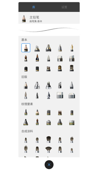 截图4