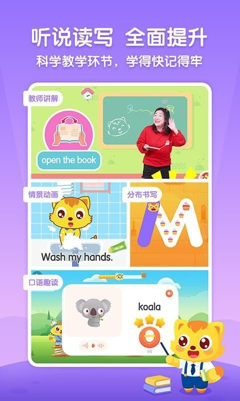 截图4