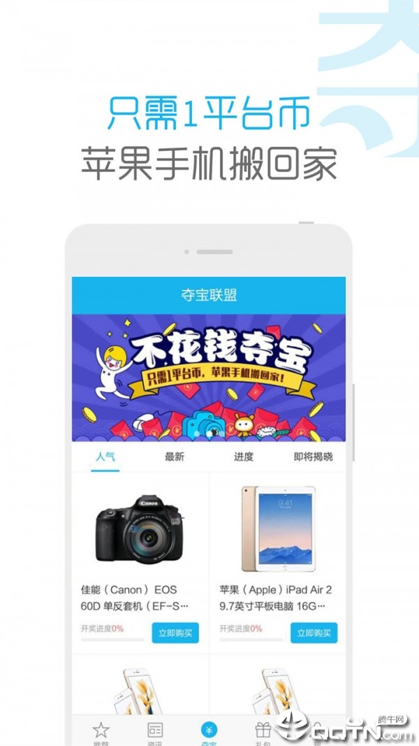 截图4