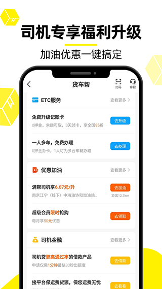 截图5