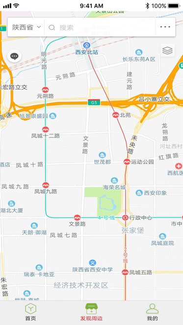 截图3