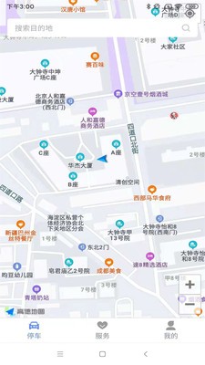 聚网智慧停车图2