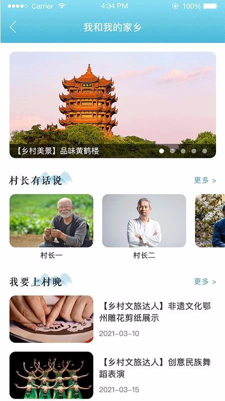 截图2