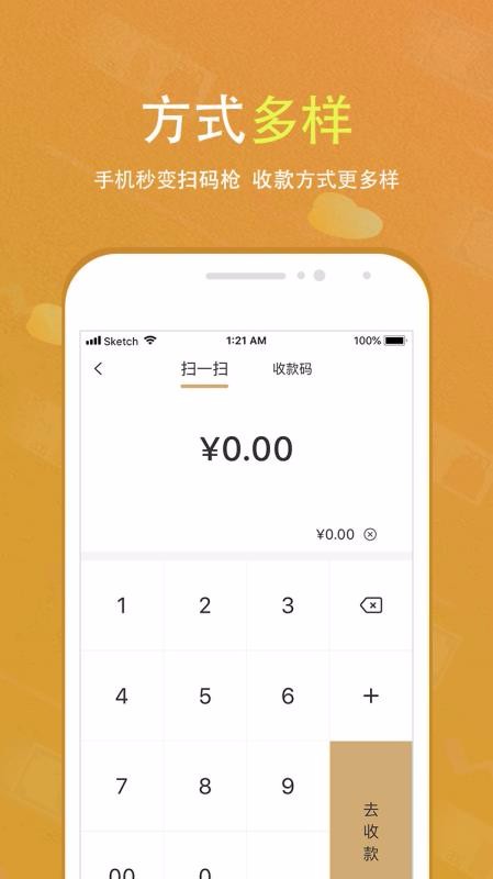 截图1