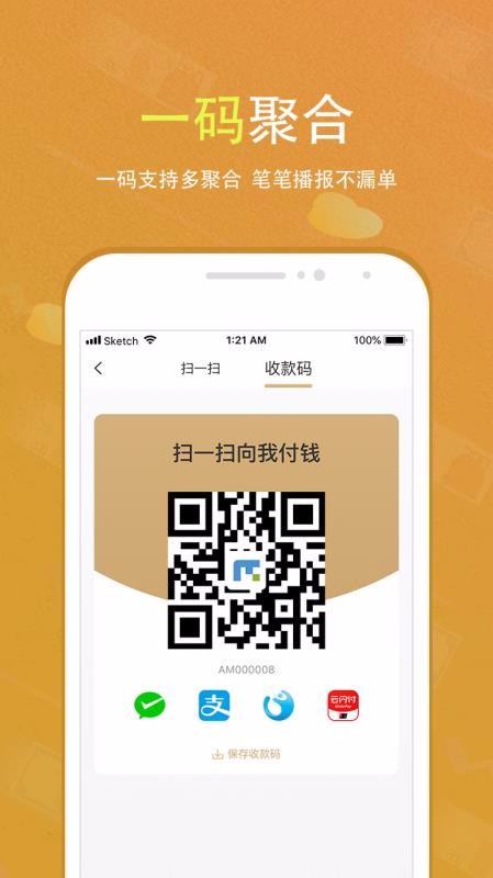 截图4