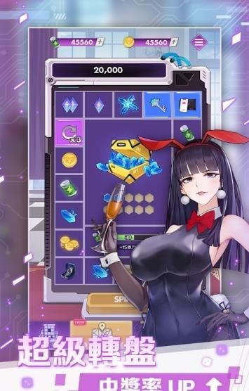 截图2