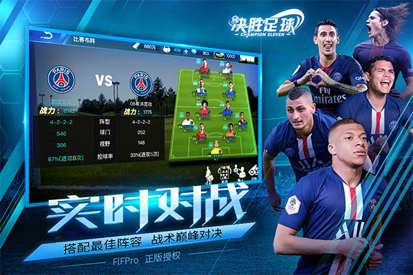 截图5