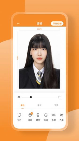 截图3