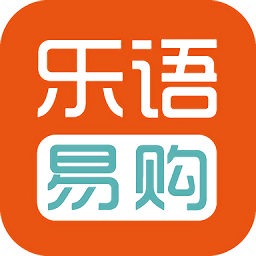 乐语易购app手机版