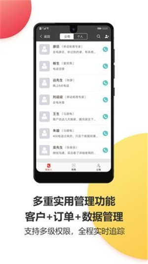 乐语易购app手机版截图2