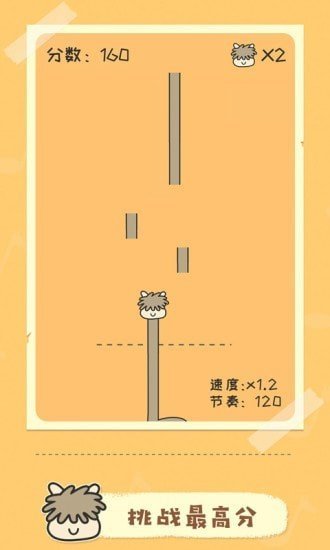 奇妙的音乐图2