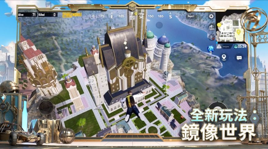 pubgmobile国际服地铁逃生截图3