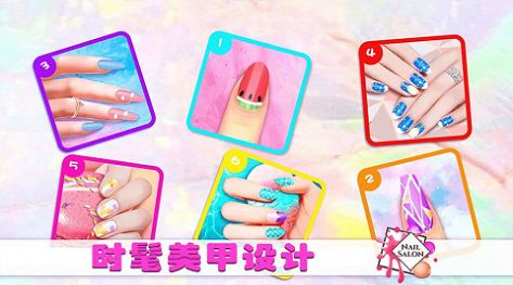 女生美甲装扮官方版图2