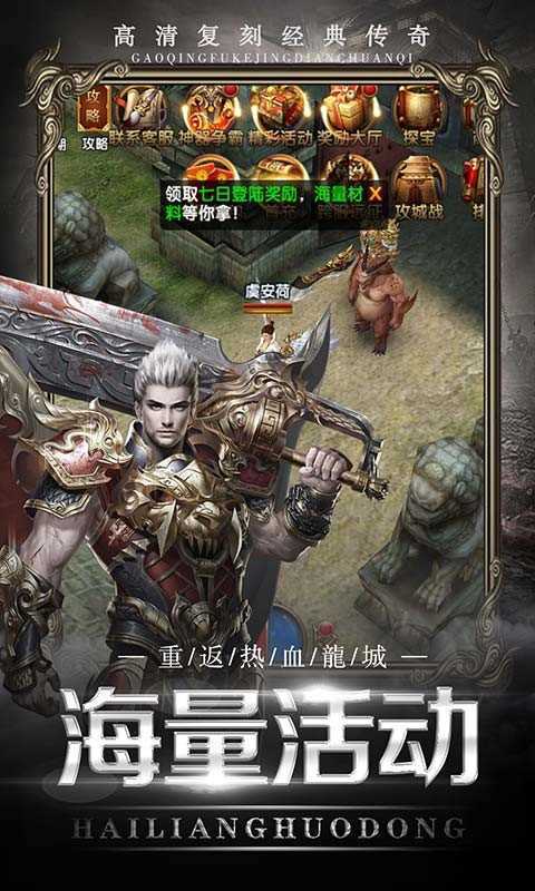 魔英崛起手游九游版图1