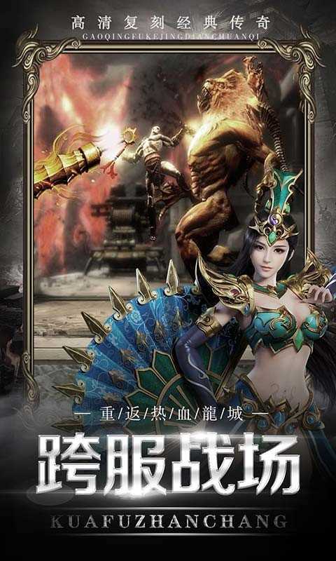 魔英崛起手游九游版图2