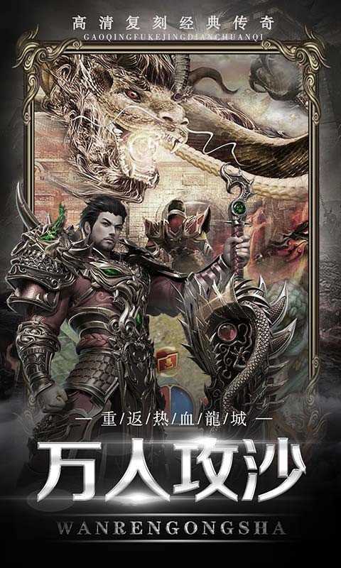 魔英崛起手游九游版图3