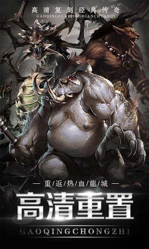 魔英崛起手游九游版图4