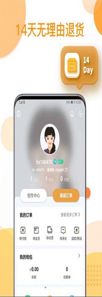 还珠盒盒app下载截图5