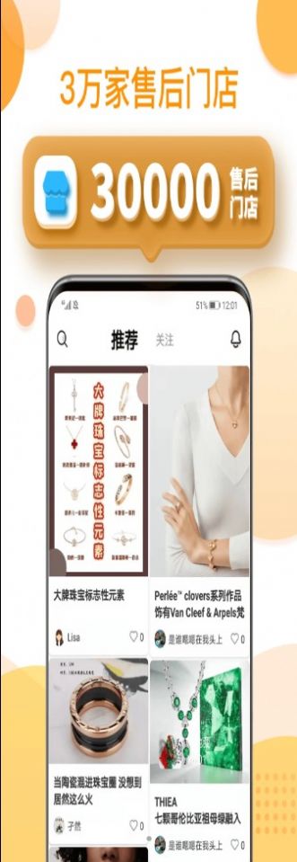 还珠盒盒app下载截图1